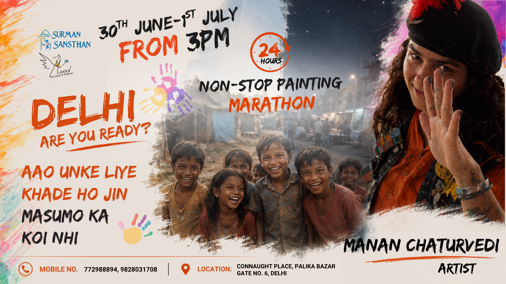 Home 1 delhi show 24 hour